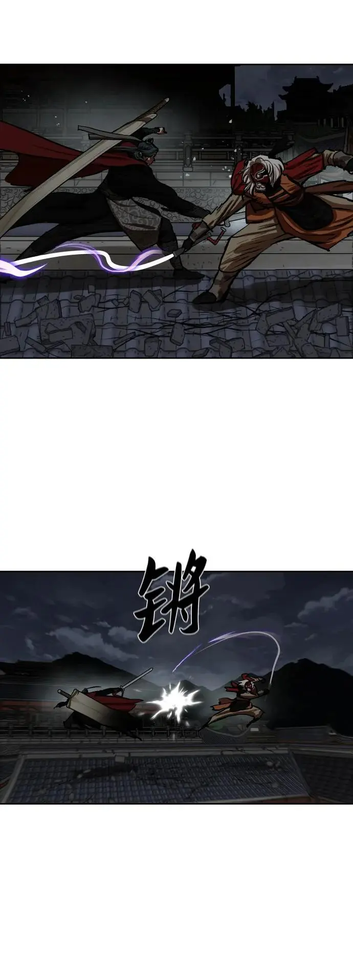 第224话 第30页