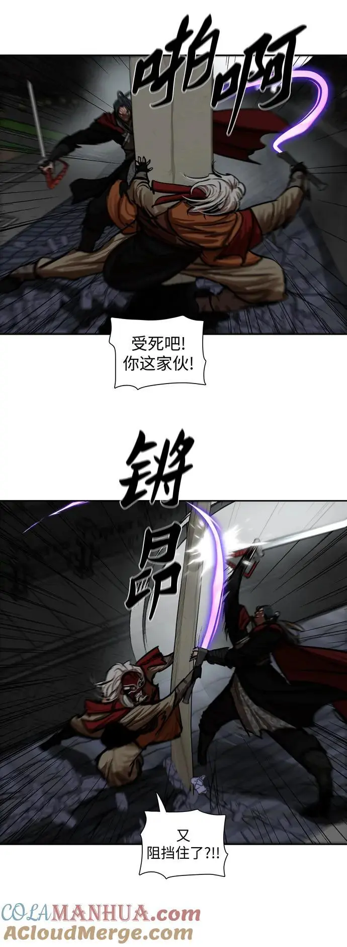 第224话 第40页