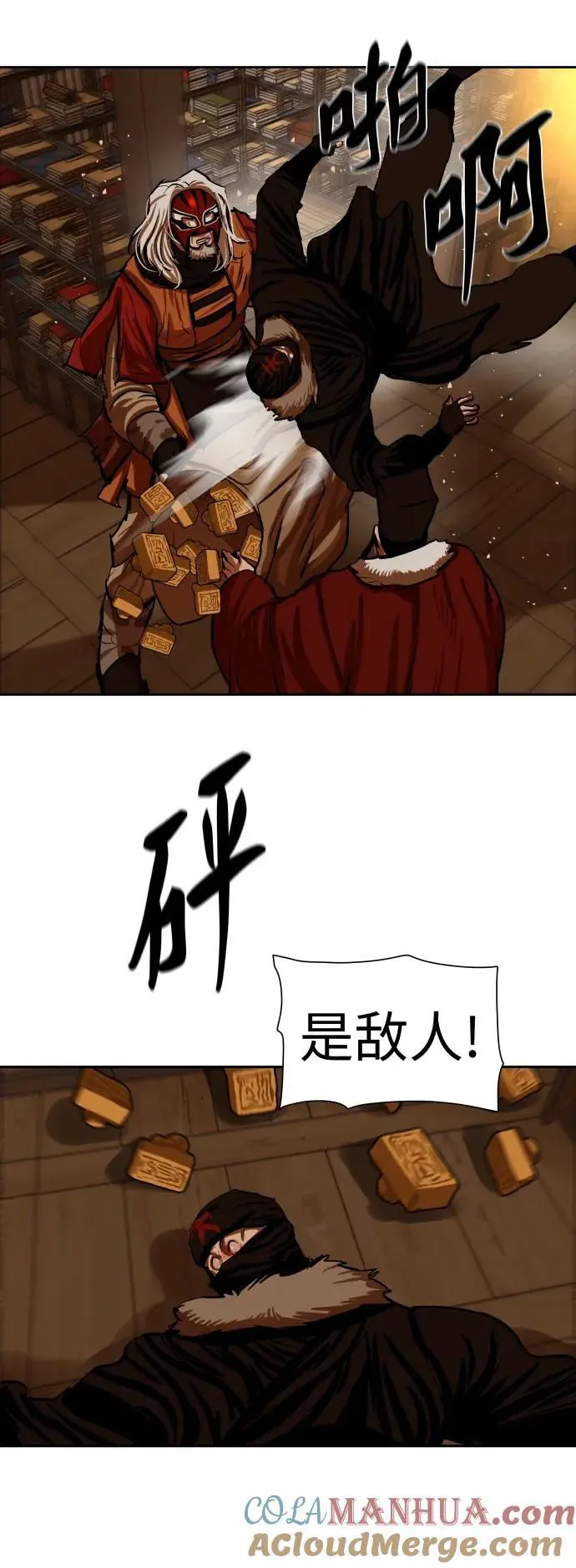 第224话 第49页