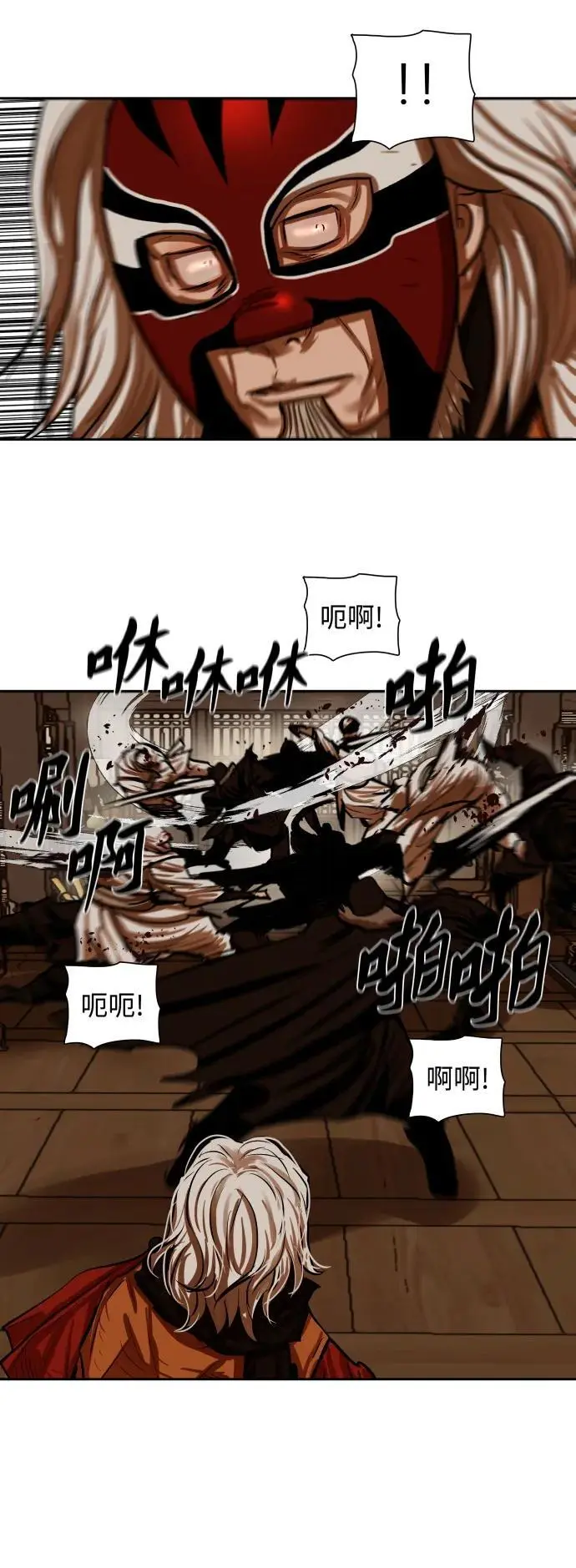 第224话 第50页