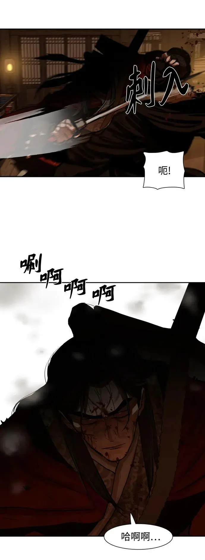 第224话 第51页