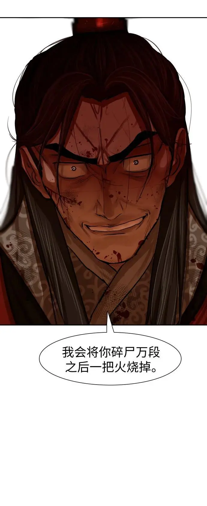 第224话 第53页