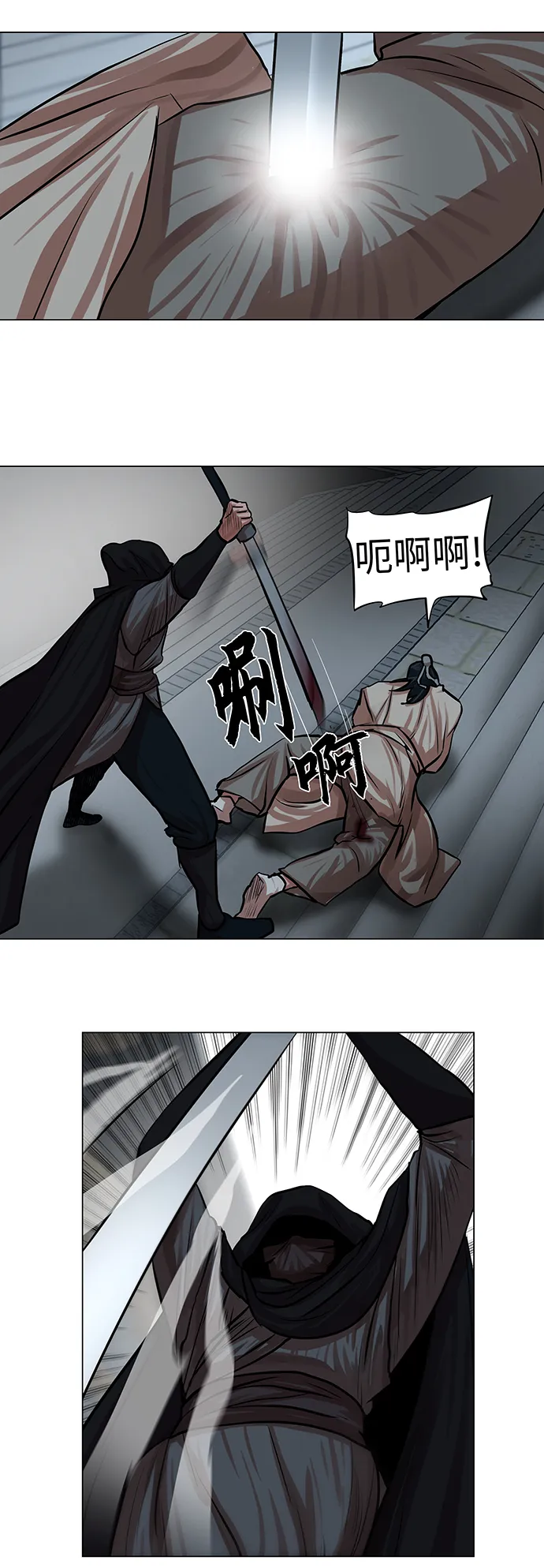 第73话 第22页