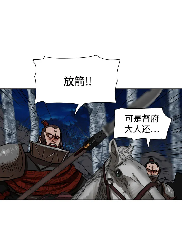 第159话 第7页