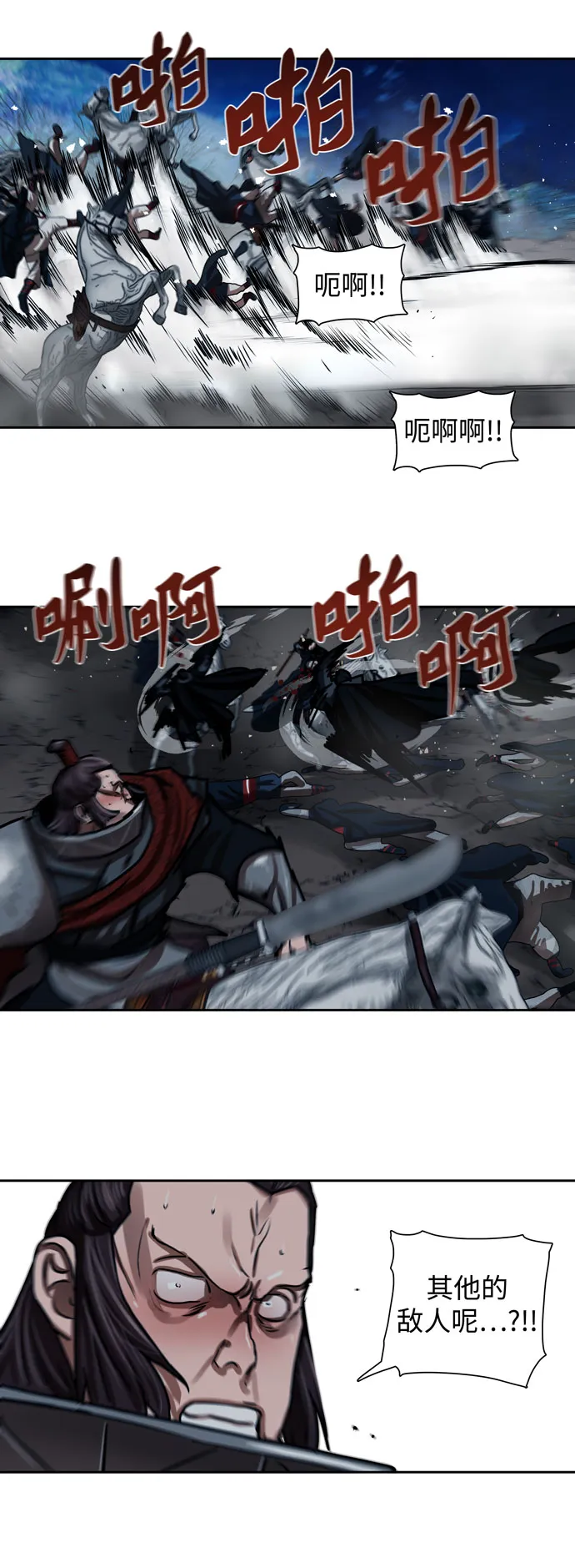 第159话 第12页