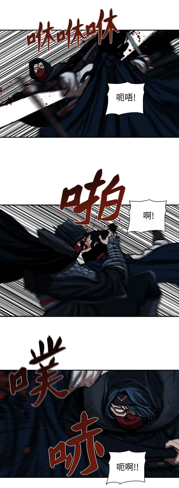 第159话 第16页