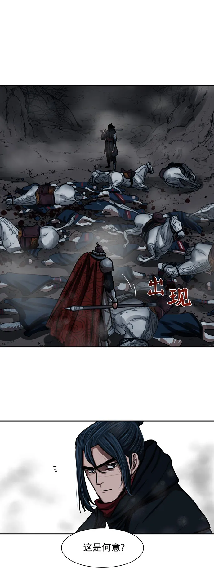 第159话 第31页