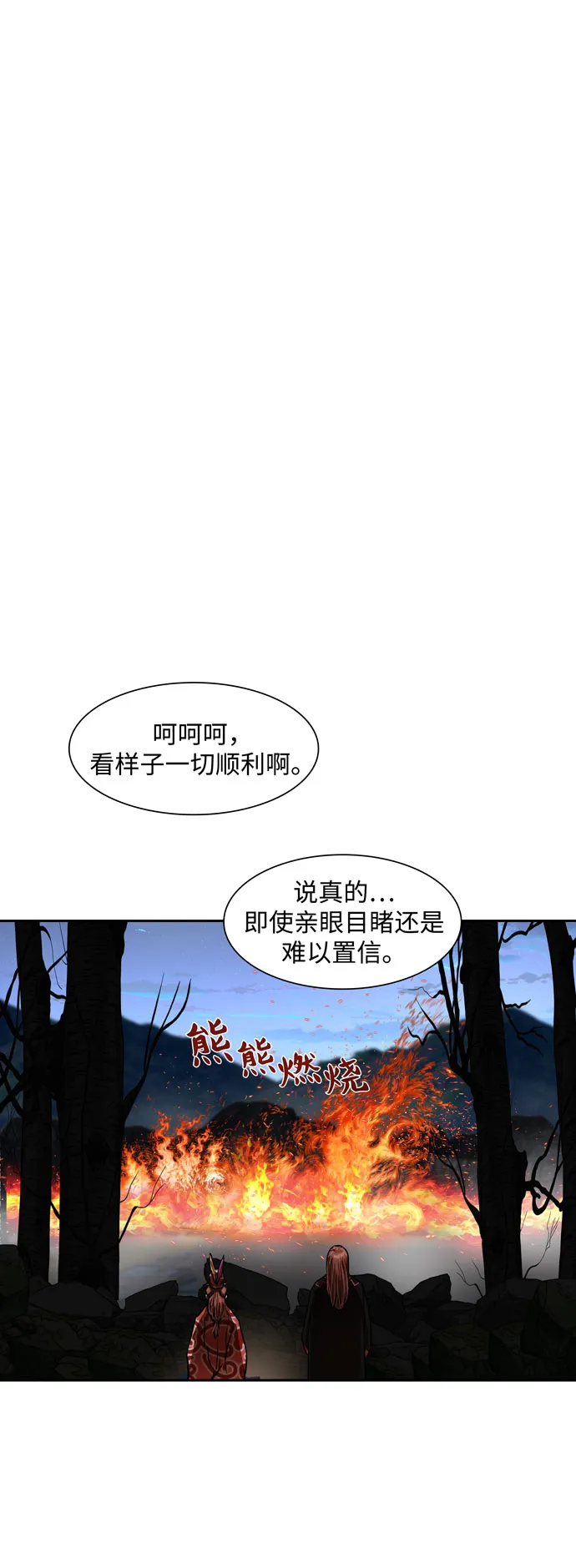 第159话 第42页