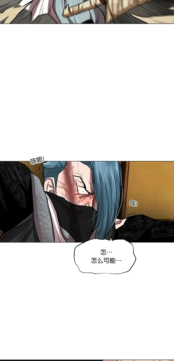 第21话 第4页