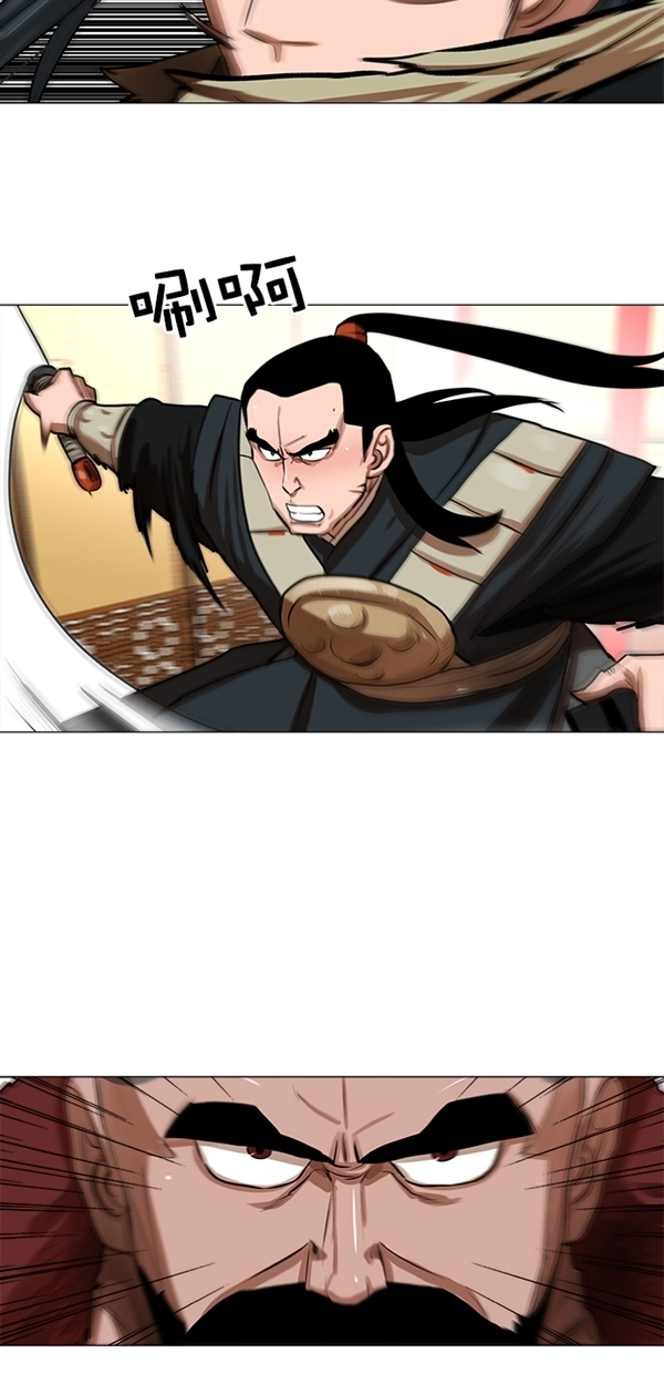第21话 第9页
