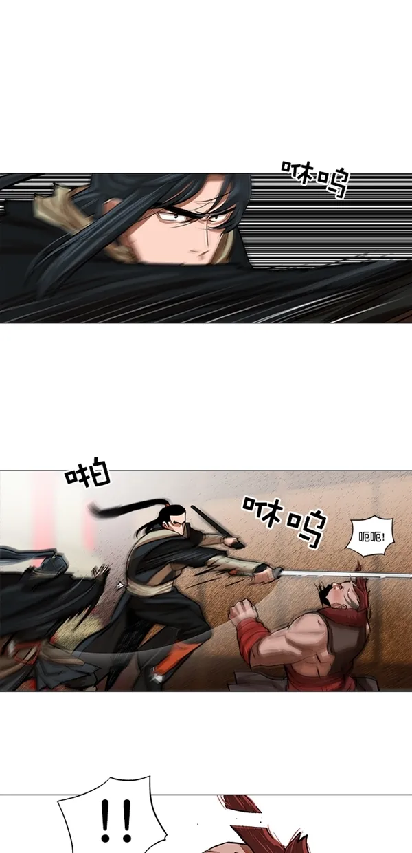 第21话 第11页