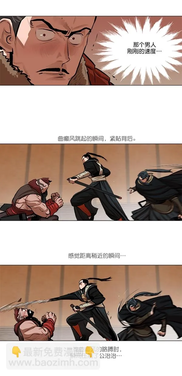 第21话 第14页
