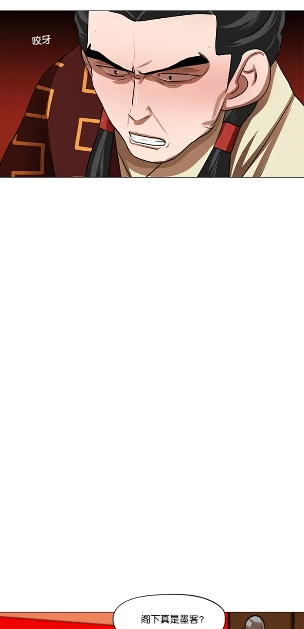 第21话 第33页