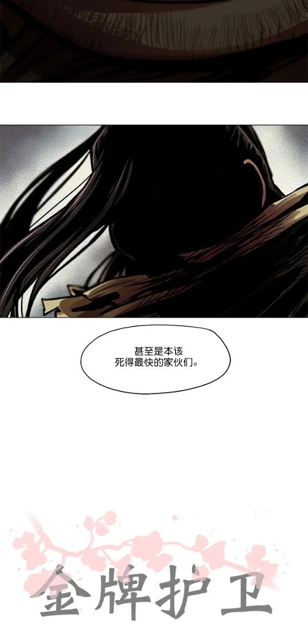 第21话 第48页