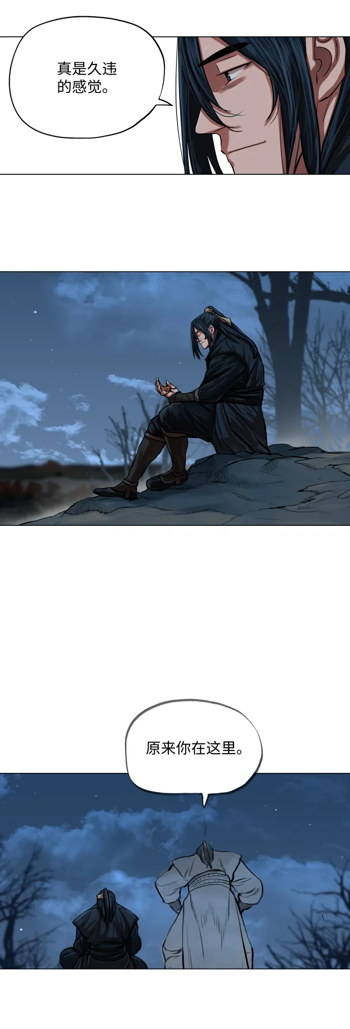 第94话 第30页