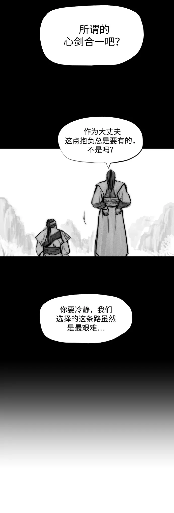 第94话 第37页
