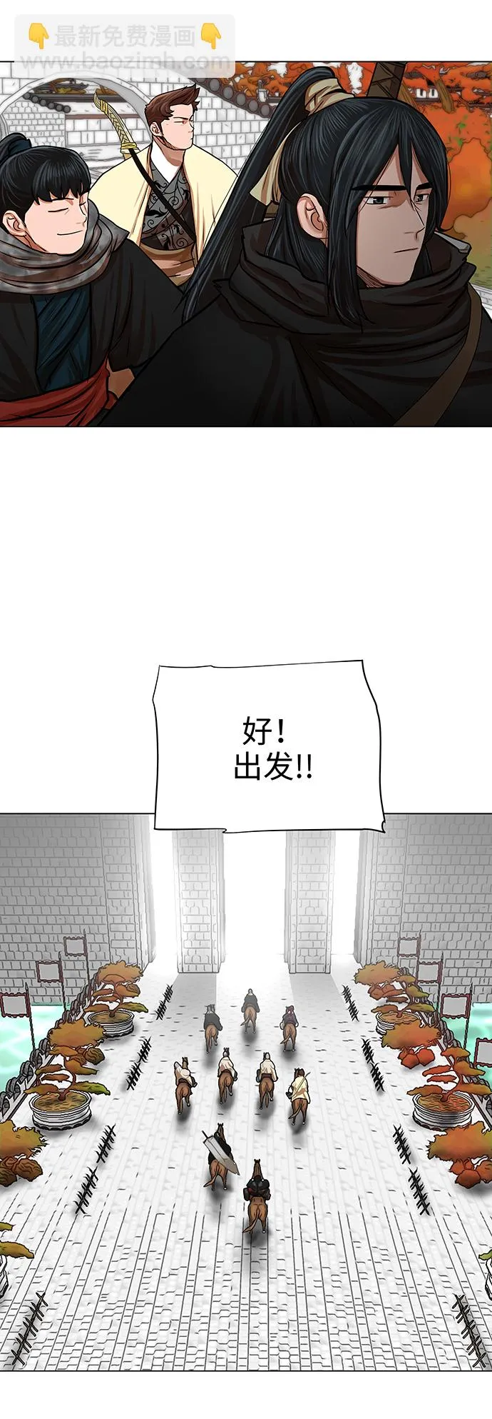 第67话 第19页