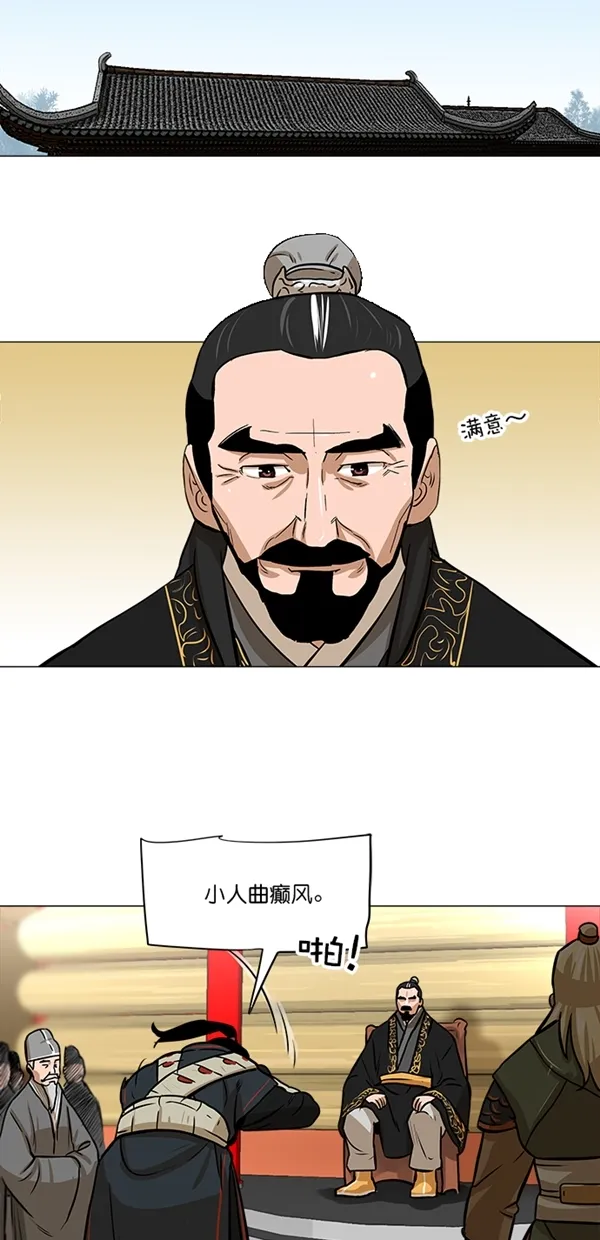 第5话 第5页