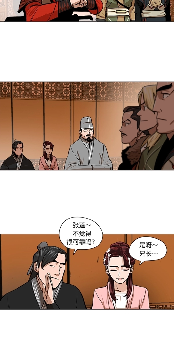 第5话 第11页