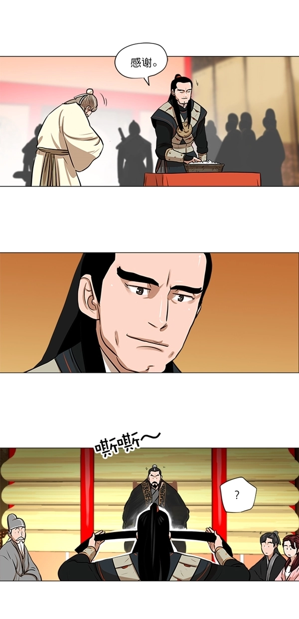第5话 第23页