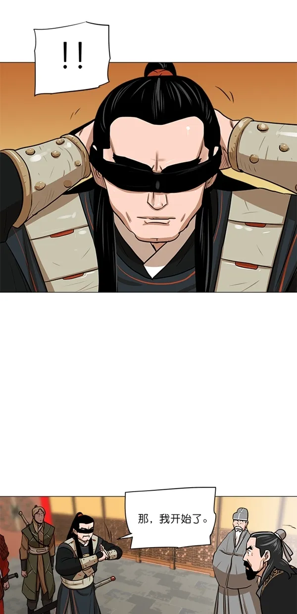 第5话 第24页