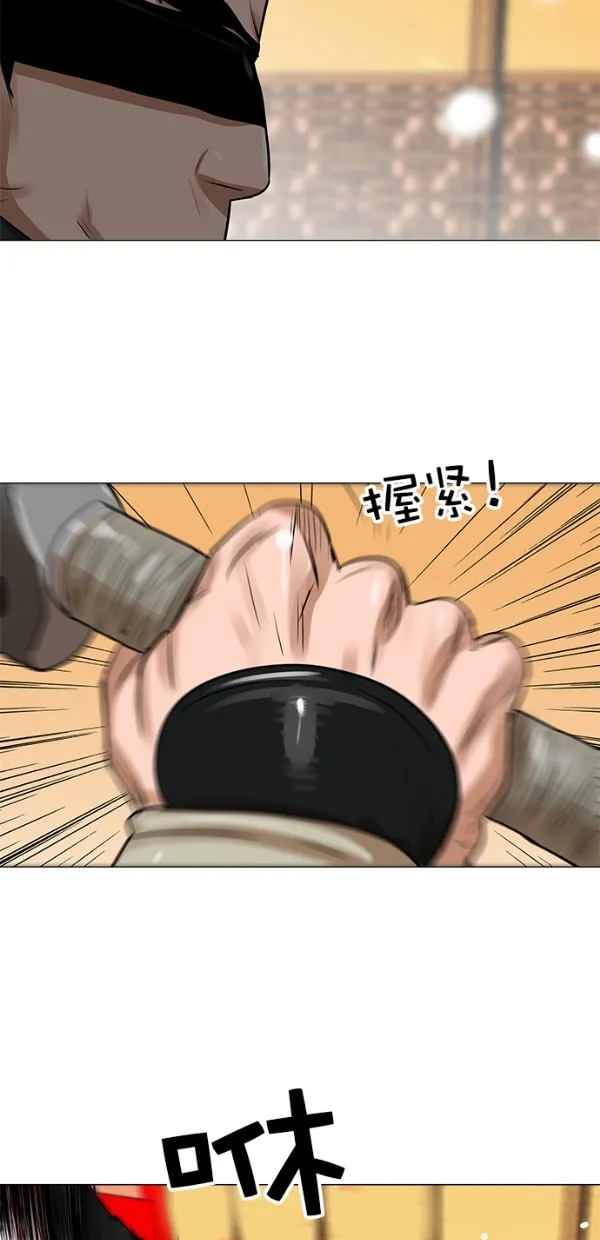 第5话 第31页