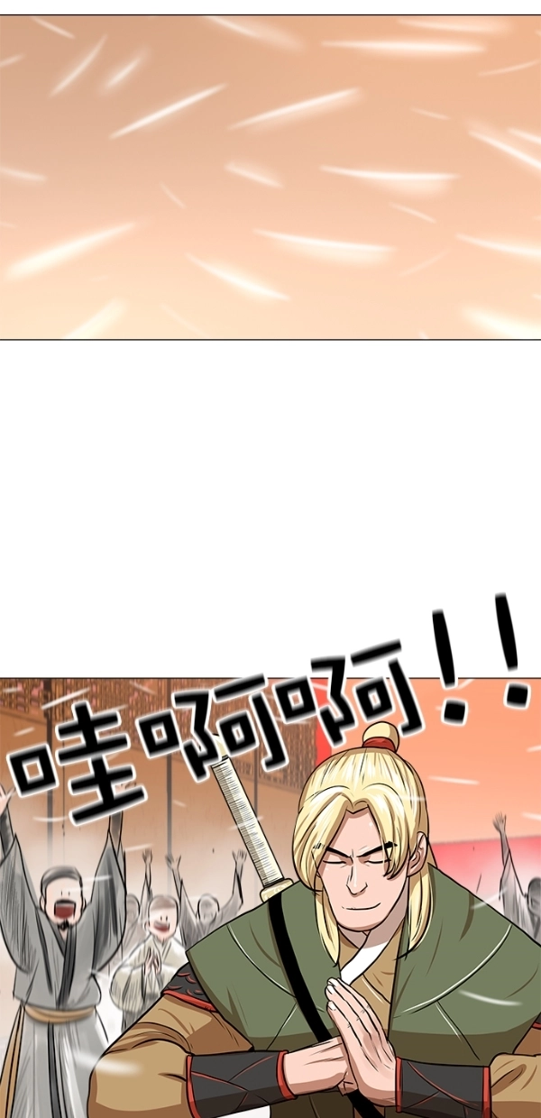 第5话 第47页