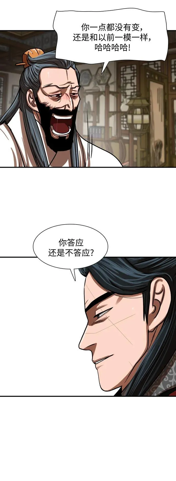 第215话 第2页