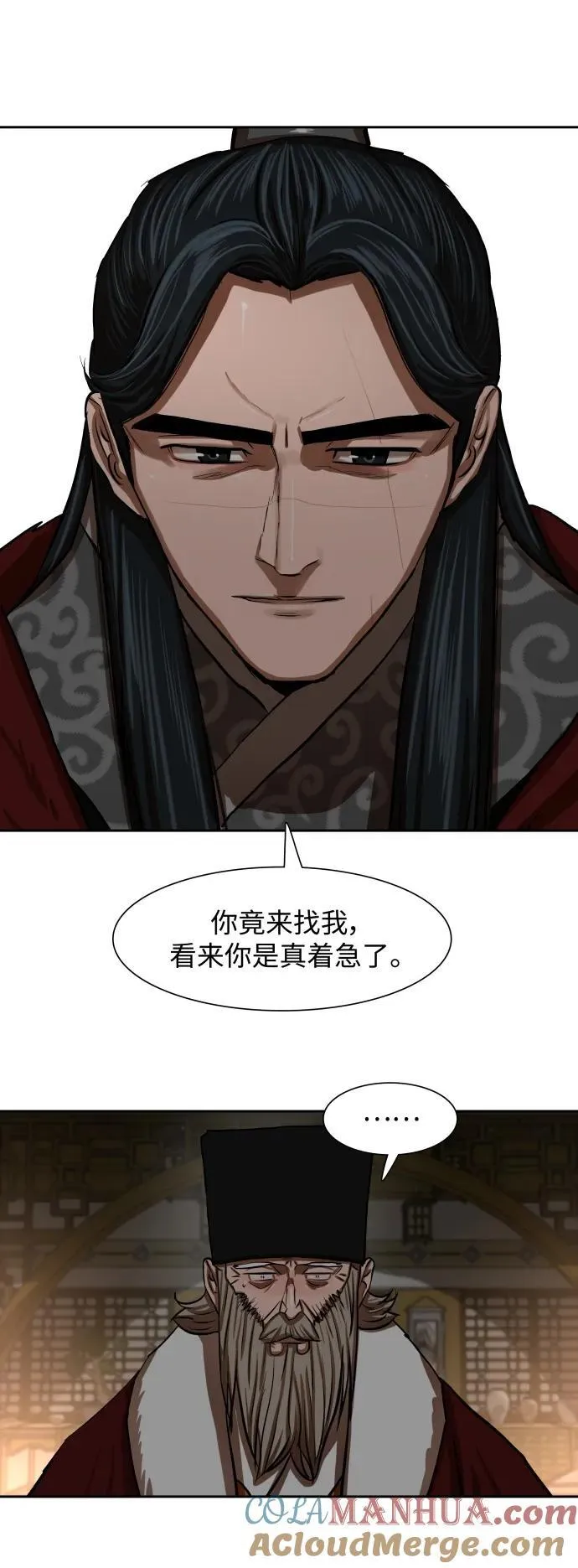 第215话 第10页
