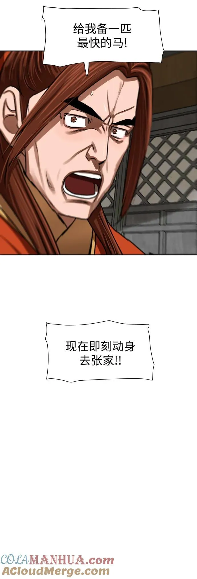 第215话 第40页