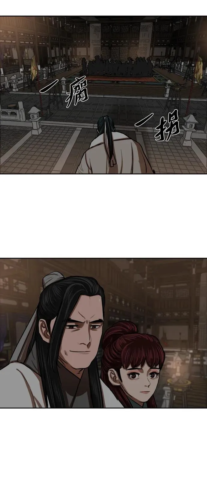 第215话 第44页