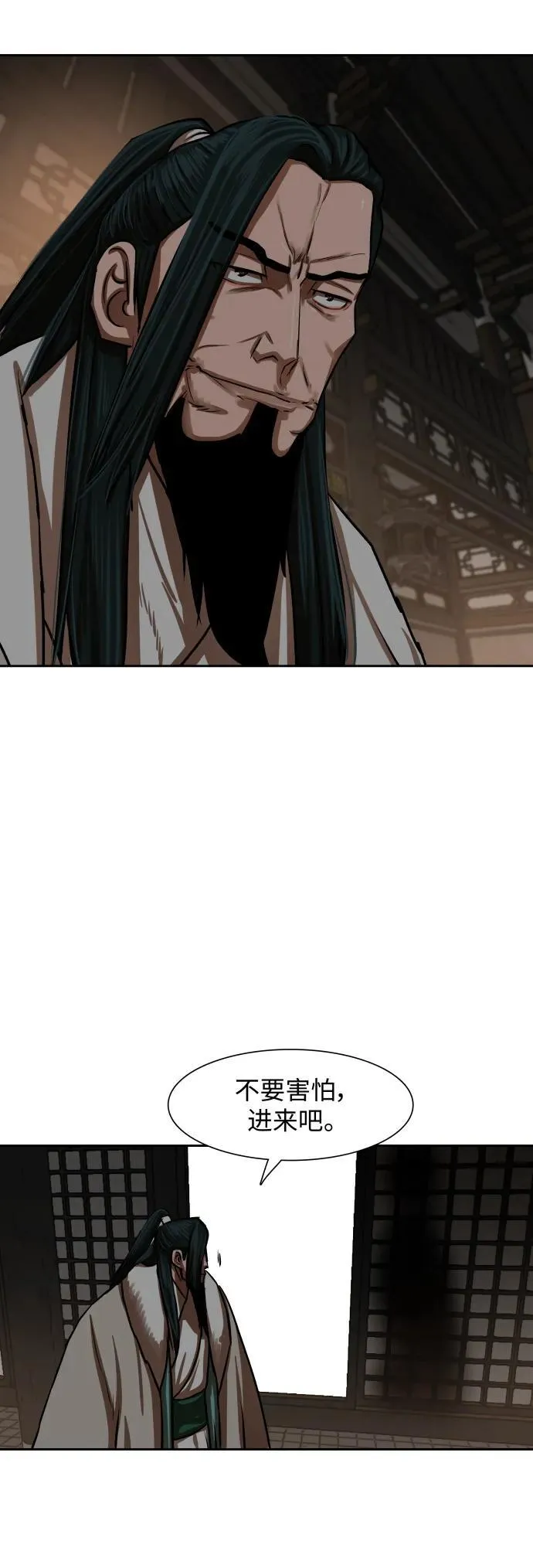 第215话 第45页