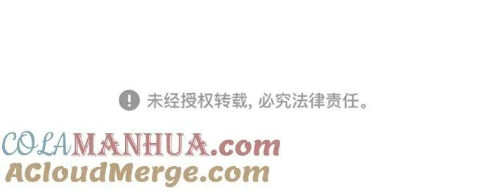第195话 第52页