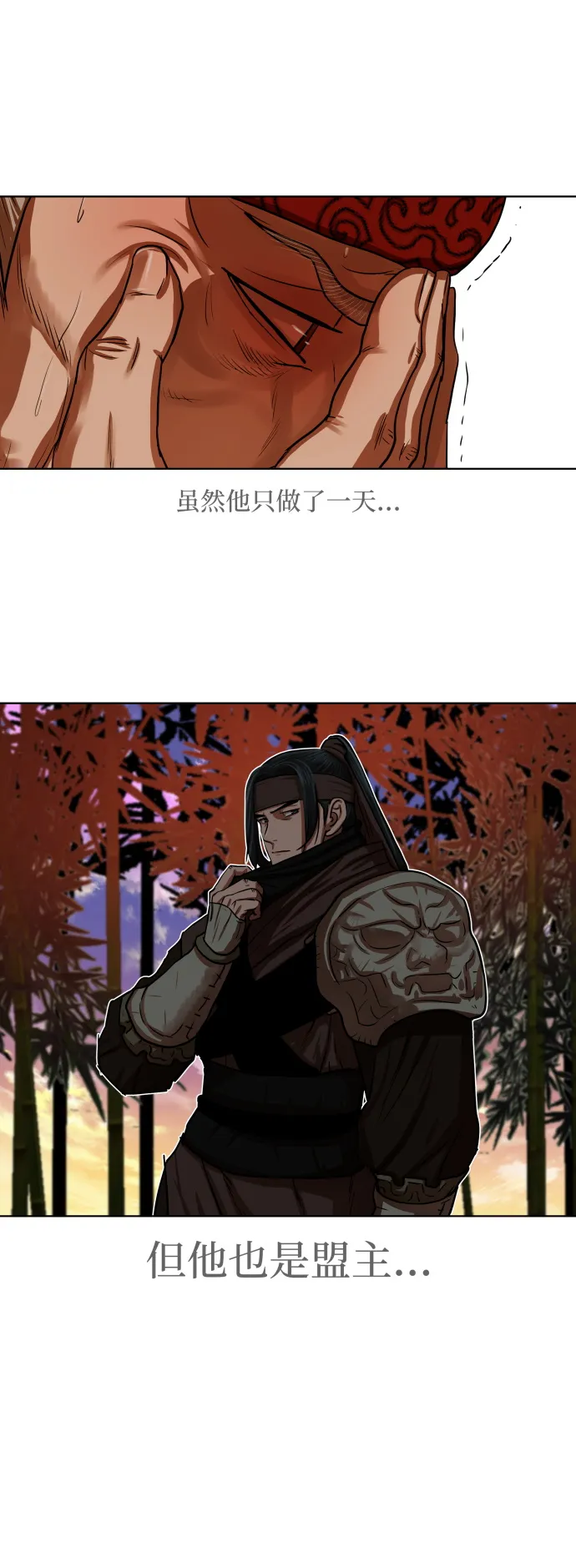 第129话 第13页