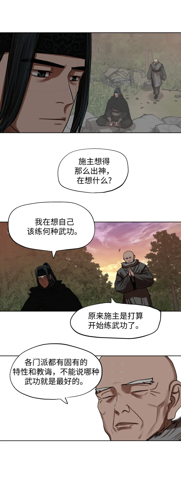 第129话 第35页