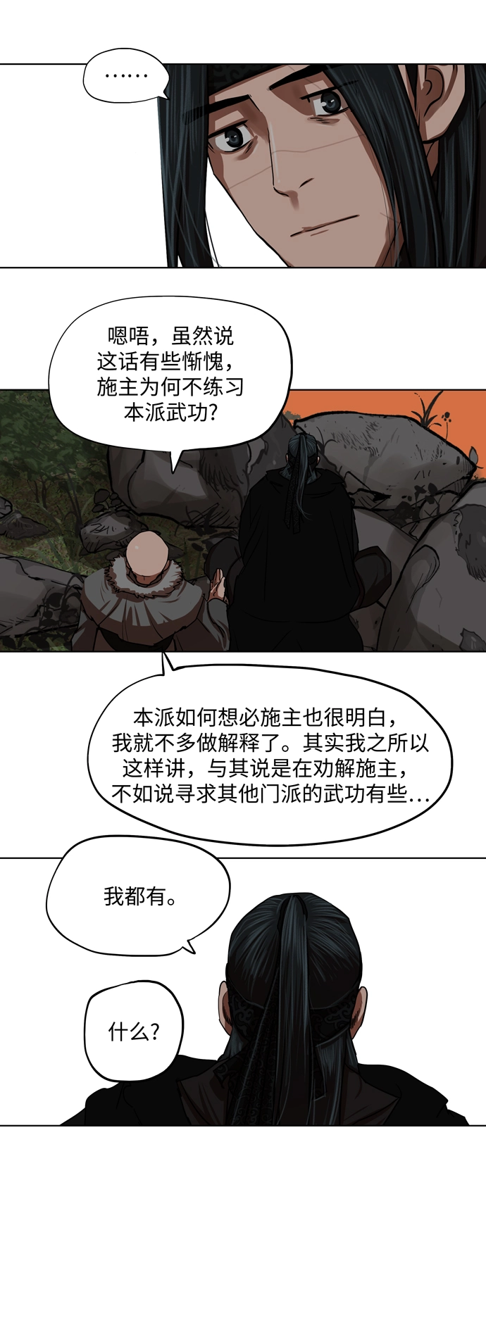 第129话 第36页