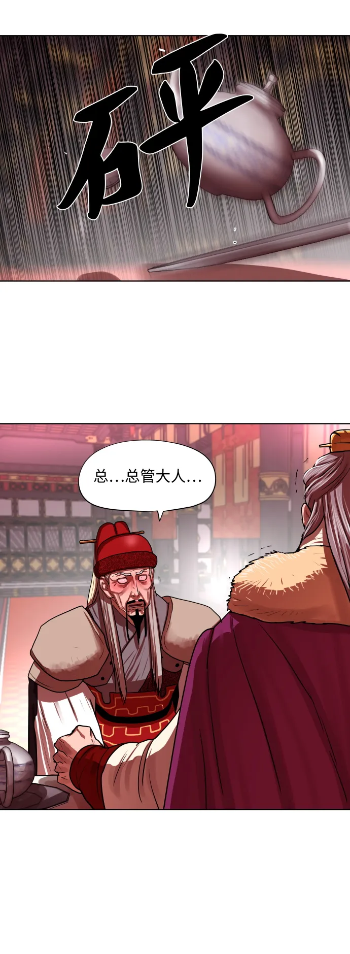 第129话 第43页