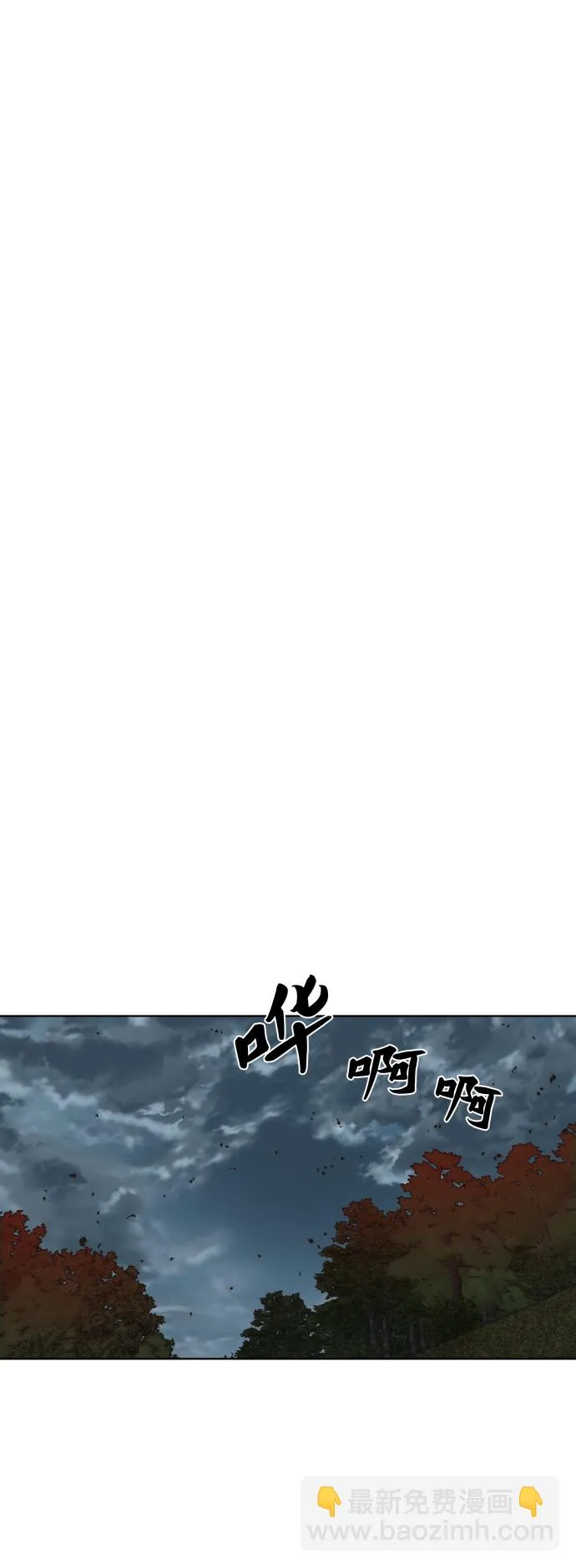 第125话 第32页