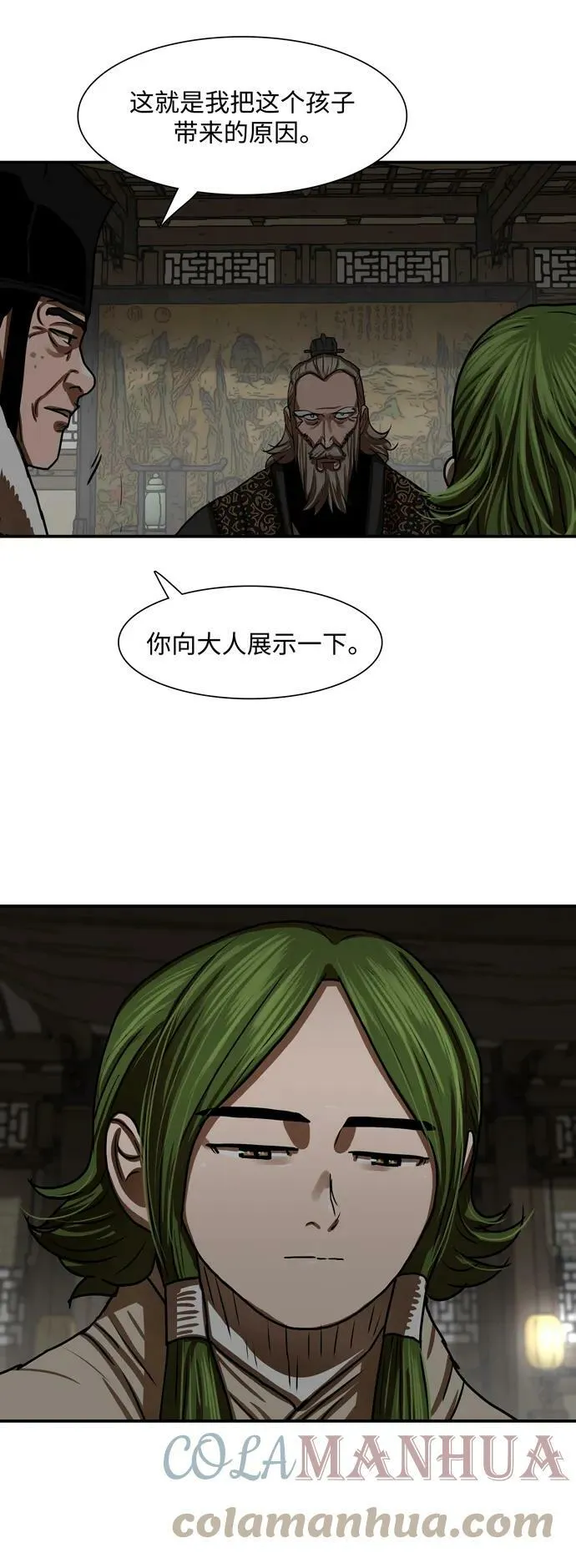 第191话 第19页