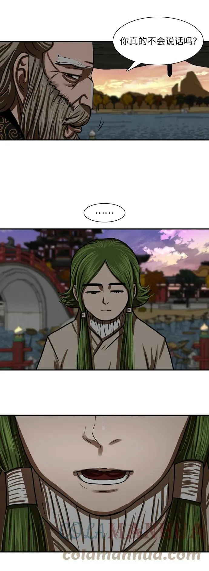 第191话 第43页