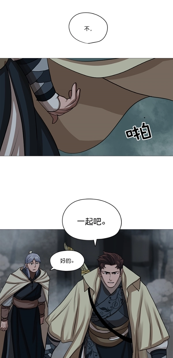 第28话 第31页