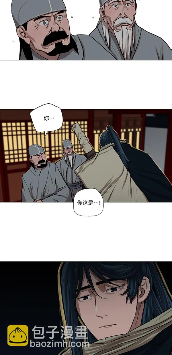 第24话 第22页