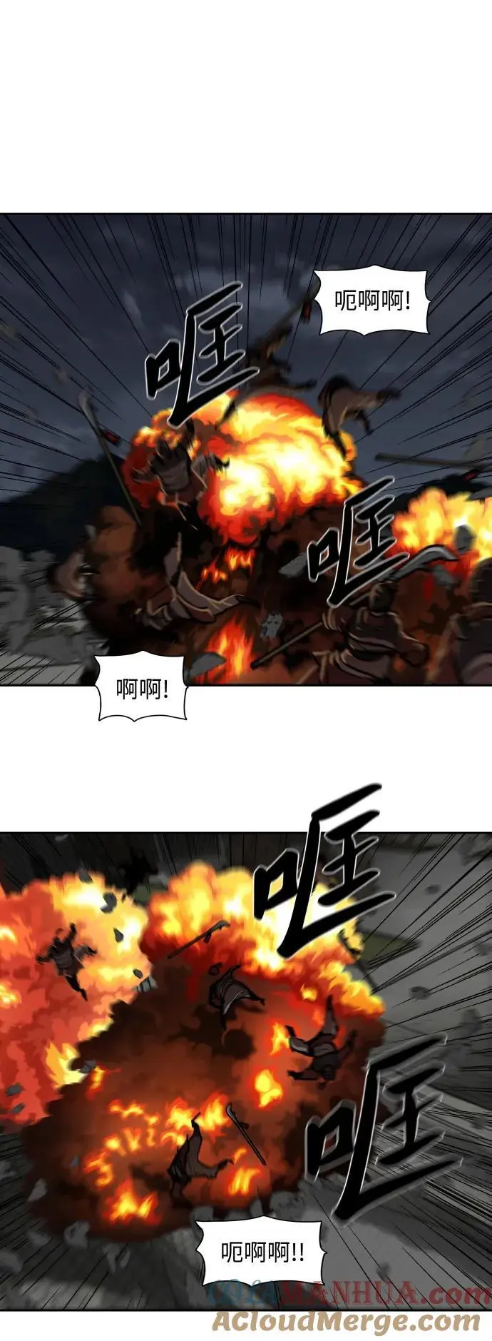 第223话 第22页