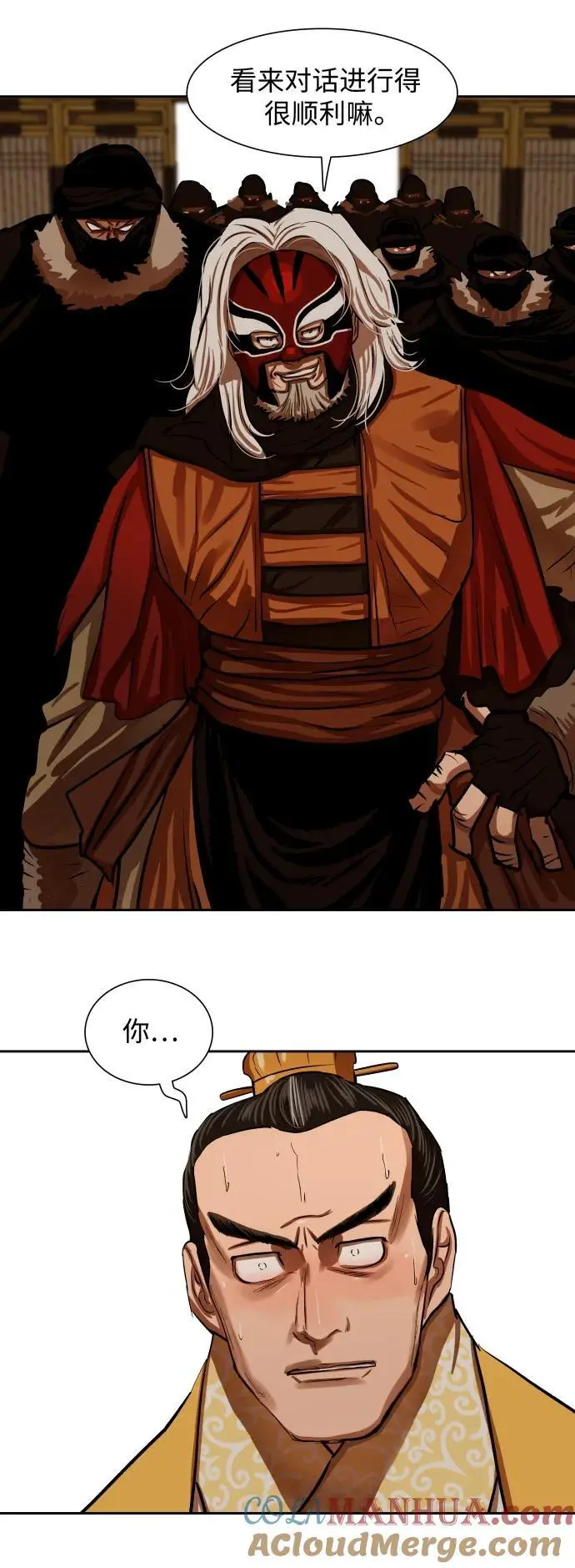 第223话 第43页