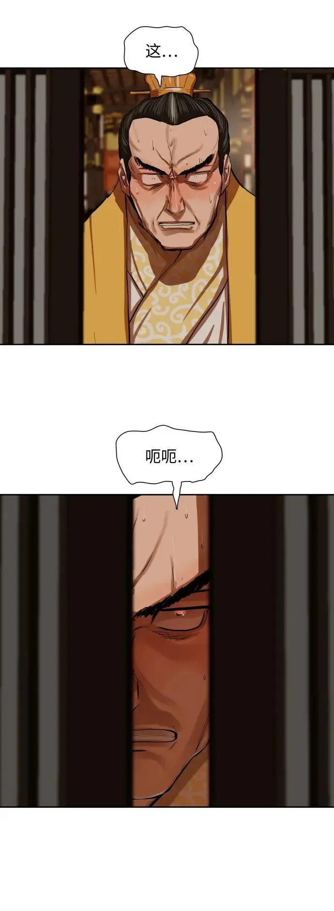 第223话 第45页