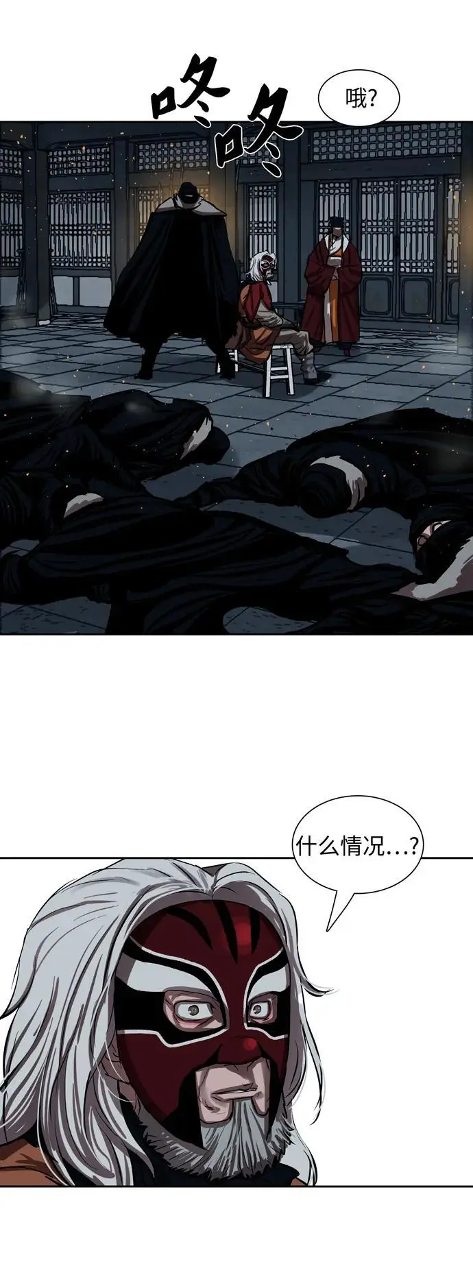 第223话 第51页