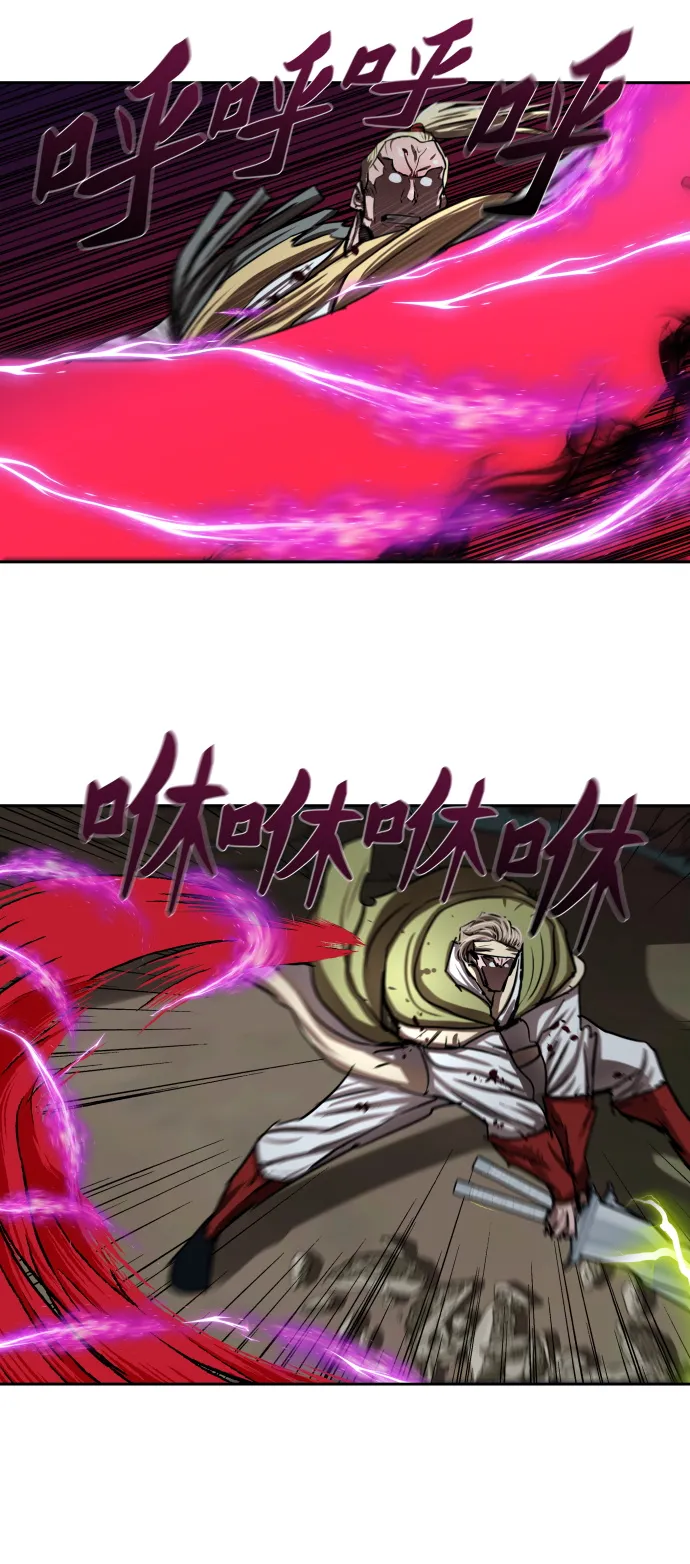 第177话 第39页