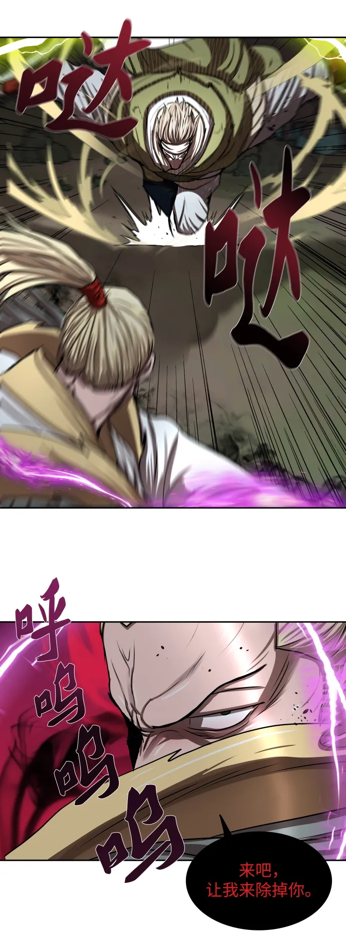 第177话 第41页