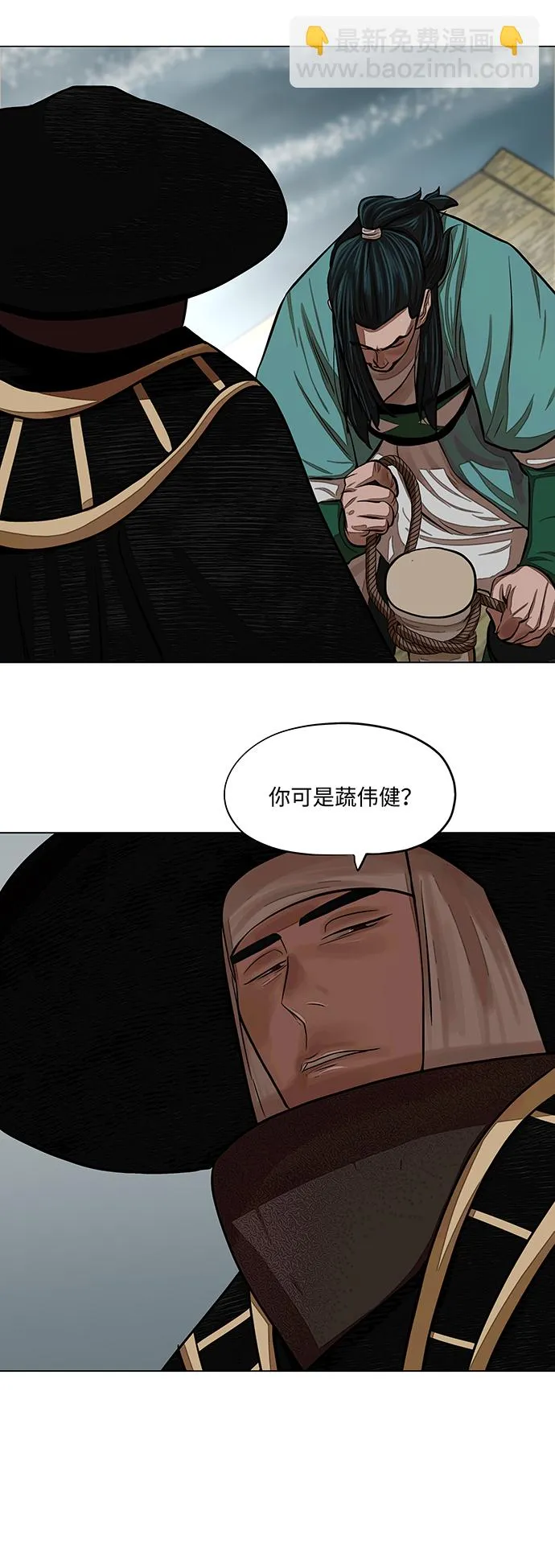 第59话 第18页