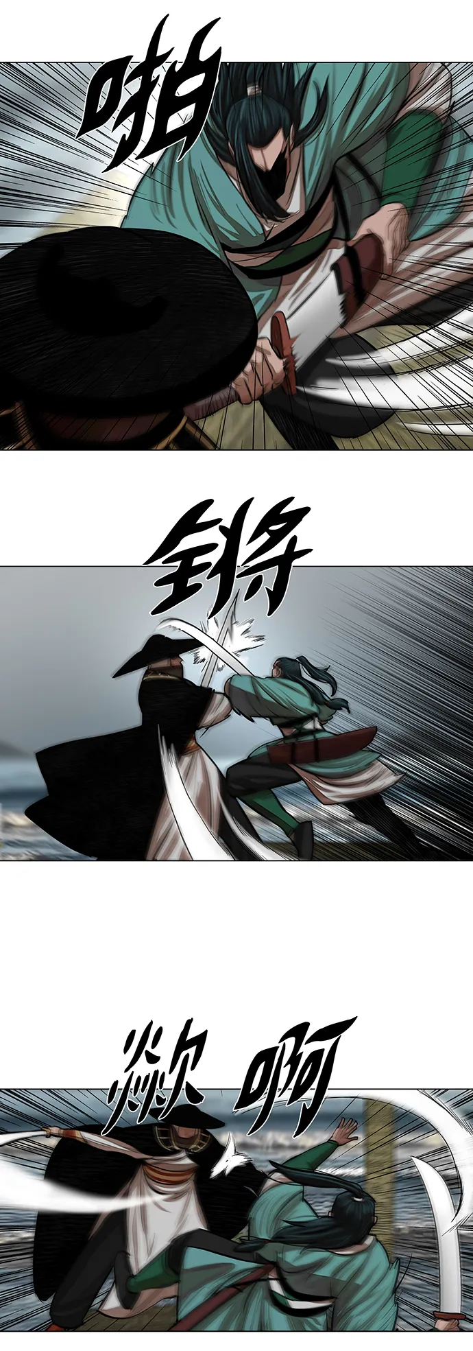 第59话 第20页